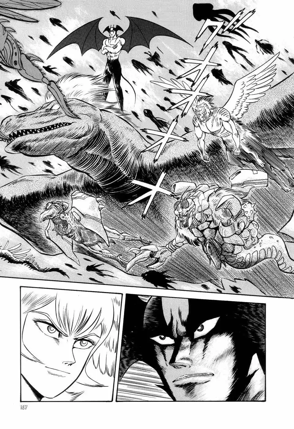 Neo Devilman - Capítulo 5 - Página 11 - LectorTMOo