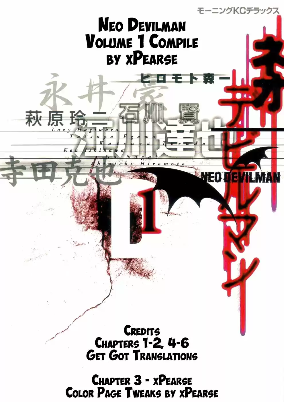 Neo Devilman - Capítulo 6 - Página 52 - LectorTMOo