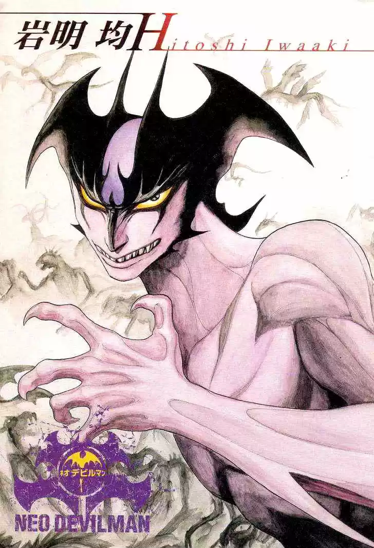 Neo Devilman - Capítulo 7 - Página 4 - LectorTMOo
