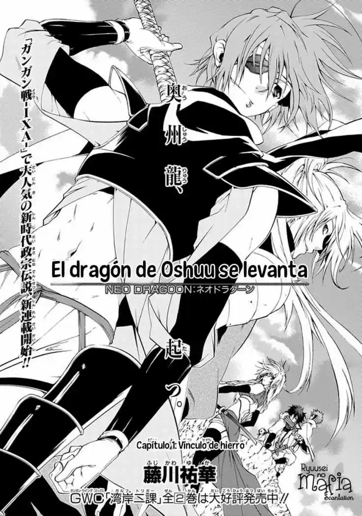 Neo Dragoon - Capítulo 2 - Página 4 - LectorTMOo