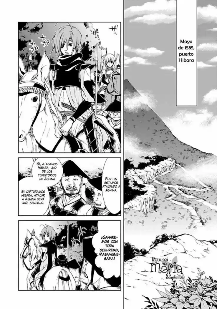 Neo Dragoon - Capítulo 2 - Página 18 - LectorTMOo