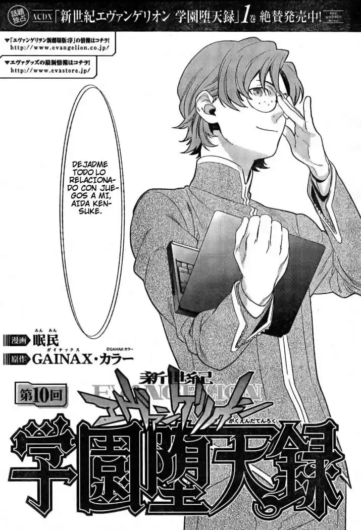 Neon Genesis Evangelion Gakuen Datenroku - Capítulo 10 - Página 1 - LectorTMOo