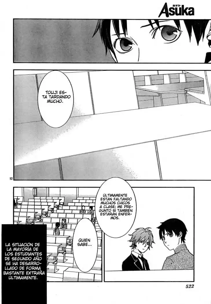 Neon Genesis Evangelion Gakuen Datenroku - Capítulo 10 - Página 11 - LectorTMOo