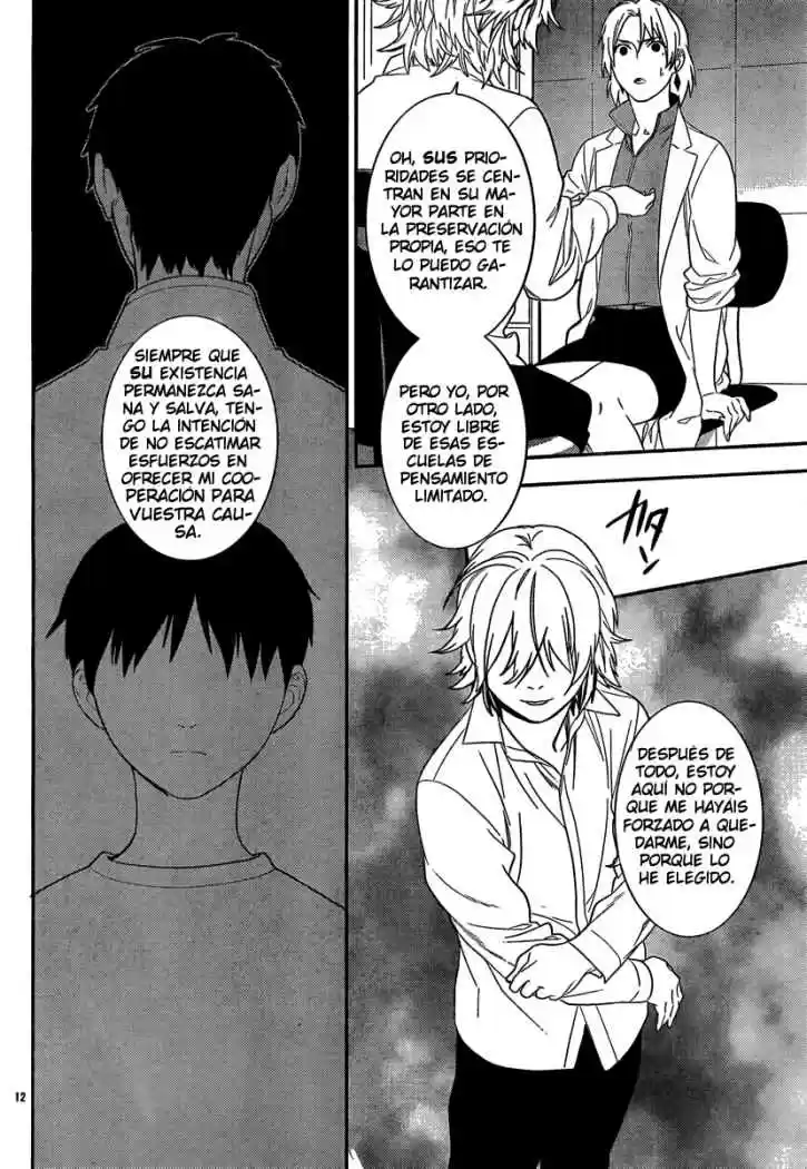 Neon Genesis Evangelion Gakuen Datenroku - Capítulo 14 - Página 14 - LectorTMOo