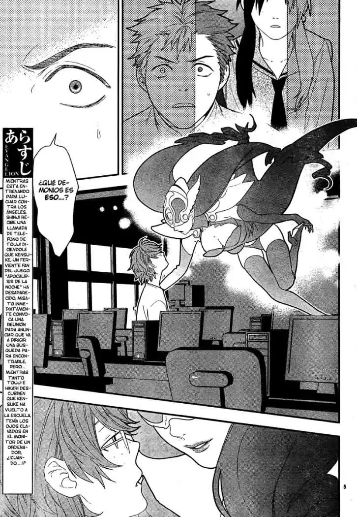 Neon Genesis Evangelion Gakuen Datenroku - Capítulo 15 - Página 5 - LectorTMOo