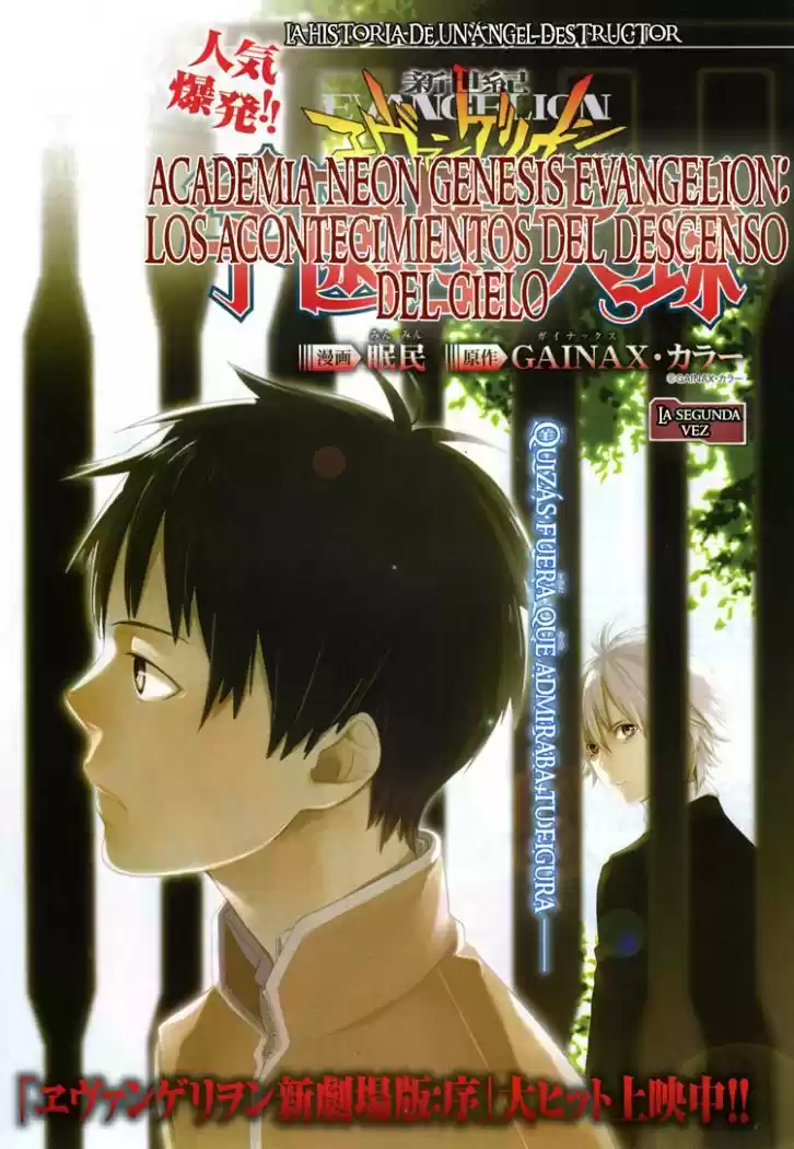 Neon Genesis Evangelion Gakuen Datenroku - Capítulo 2 - Página 1 - LectorTMOo