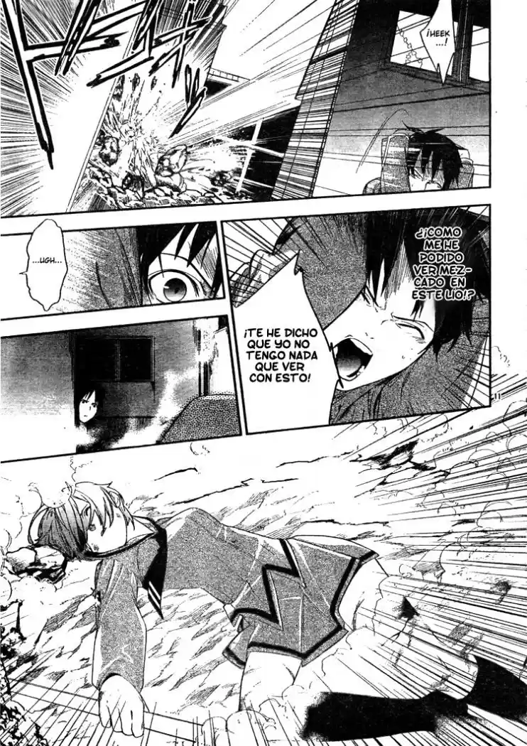 Neon Genesis Evangelion Gakuen Datenroku - Capítulo 2 - Página 12 - LectorTMOo