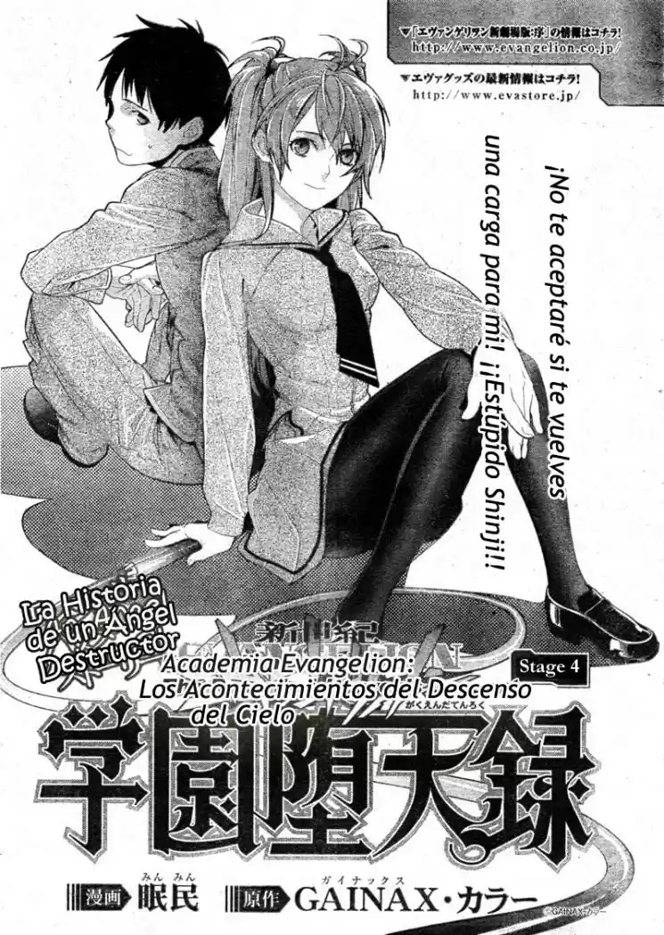 Neon Genesis Evangelion Gakuen Datenroku - Capítulo 4 - Página 1 - LectorTMOo
