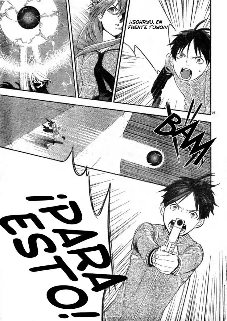 Neon Genesis Evangelion Gakuen Datenroku - Capítulo 4 - Página 26 - LectorTMOo