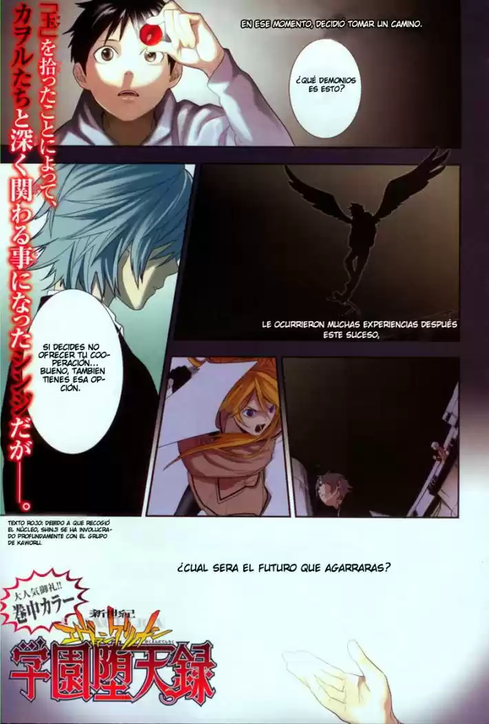 Neon Genesis Evangelion Gakuen Datenroku - Capítulo 5 - Página 1 - LectorTMOo