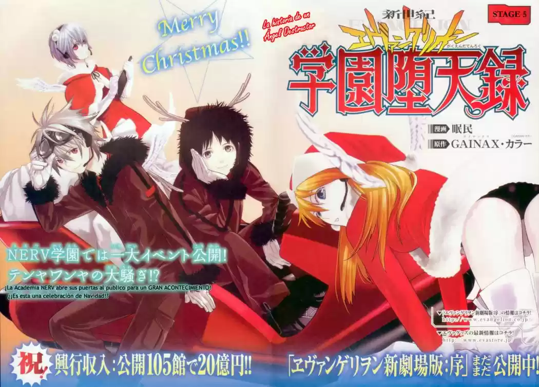 Neon Genesis Evangelion Gakuen Datenroku - Capítulo 5 - Página 2 - LectorTMOo