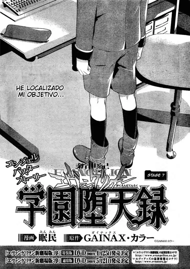 Neon Genesis Evangelion Gakuen Datenroku - Capítulo 7 - Página 1 - LectorTMOo