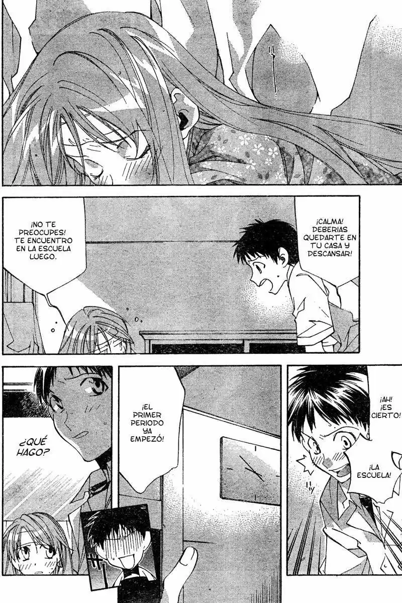 Neon Genesis Evangelion- The Iron Maiden 2nd - Capítulo 10 - Página 2 - LectorTMOo