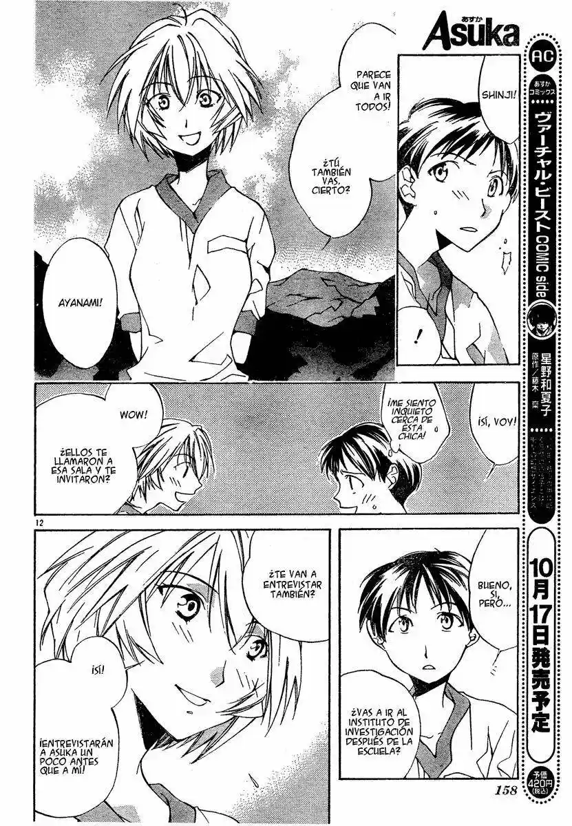 Neon Genesis Evangelion- The Iron Maiden 2nd - Capítulo 2 - Página 13 - LectorTMOo