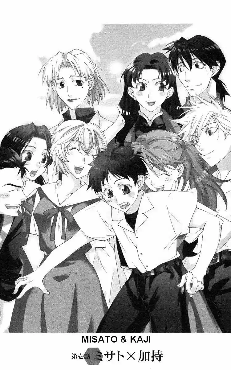 Neon Genesis Evangelion- The Iron Maiden 2nd - Capítulo 21 - Página 6 - LectorTMOo