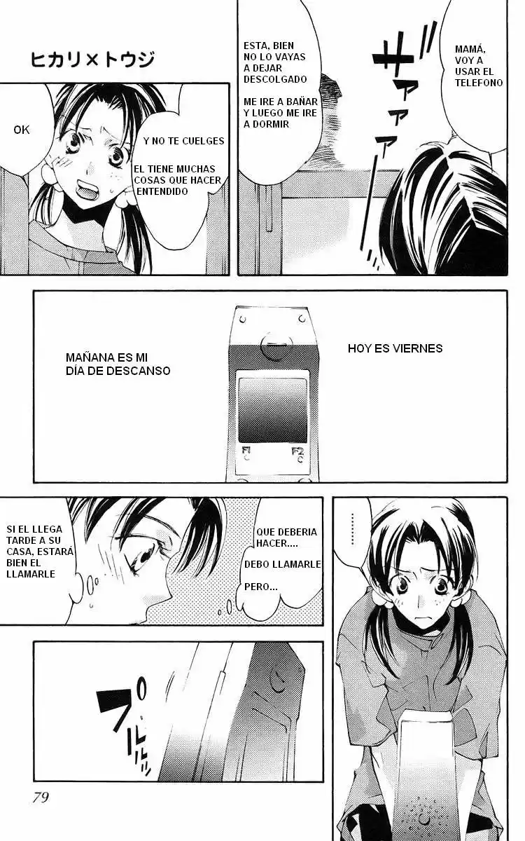Neon Genesis Evangelion- The Iron Maiden 2nd - Capítulo 23 - Página 3 - LectorTMOo