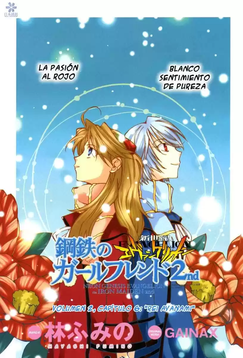 Neon Genesis Evangelion- The Iron Maiden 2nd - Capítulo 6 - Página 1 - LectorTMOo