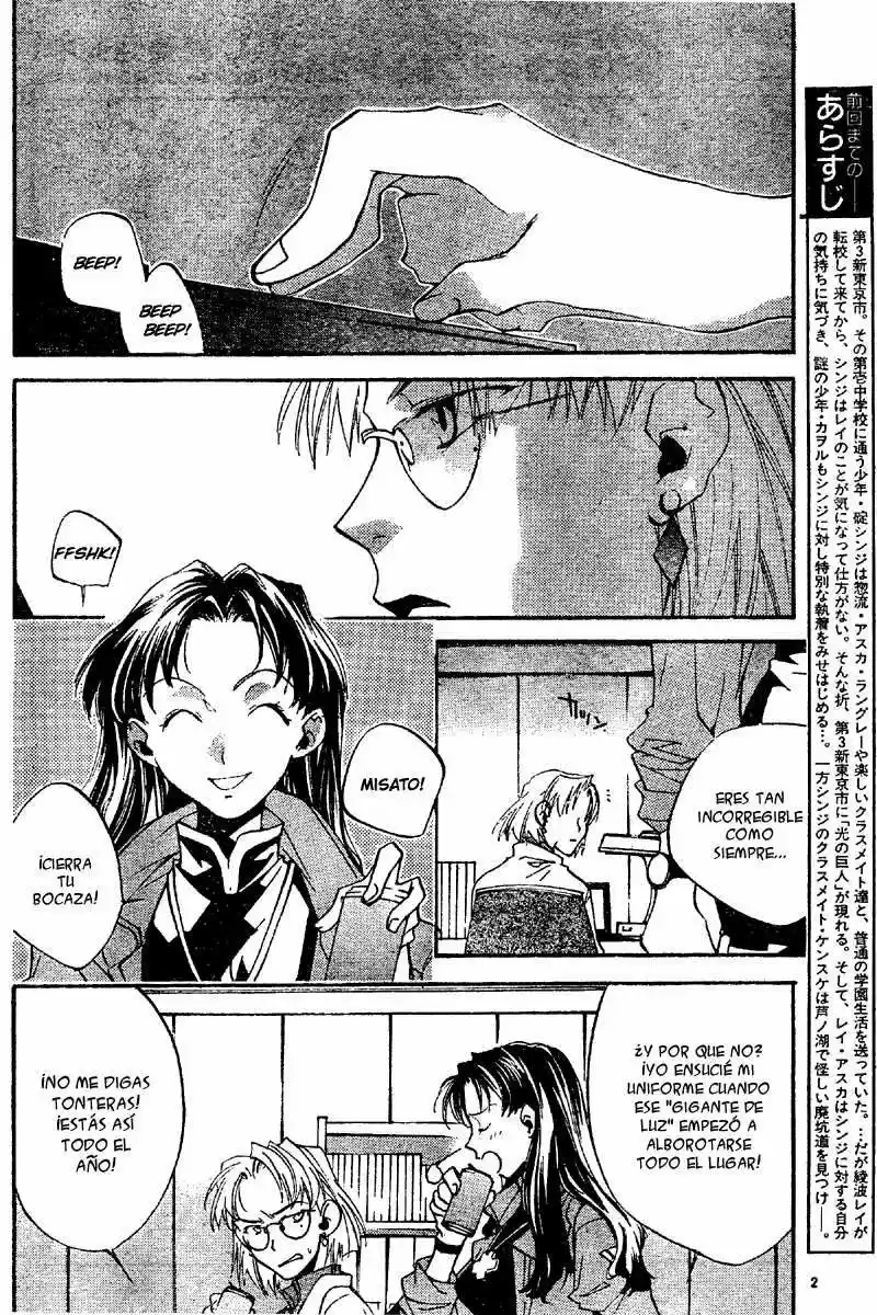 Neon Genesis Evangelion- The Iron Maiden 2nd - Capítulo 7 - Página 2 - LectorTMOo