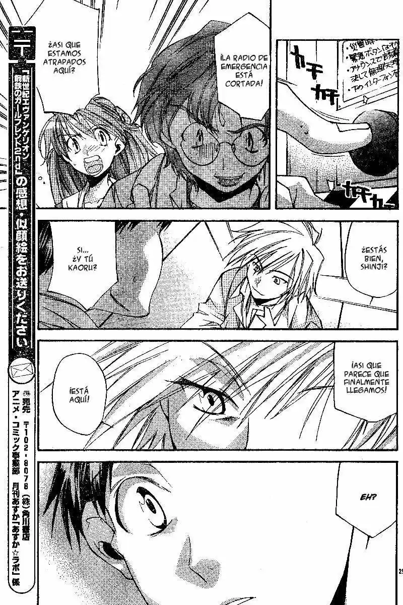 Neon Genesis Evangelion- The Iron Maiden 2nd - Capítulo 7 - Página 29 - LectorTMOo