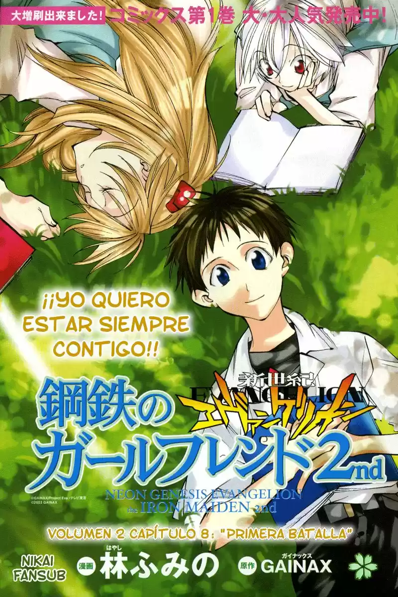 Neon Genesis Evangelion- The Iron Maiden 2nd - Capítulo 8 - Página 1 - LectorTMOo
