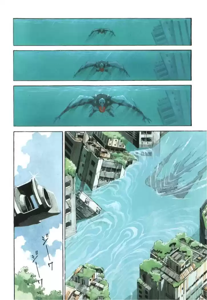 Neon Genesis Evangelion - Capítulo 1 - Página 8 - LectorTMOo