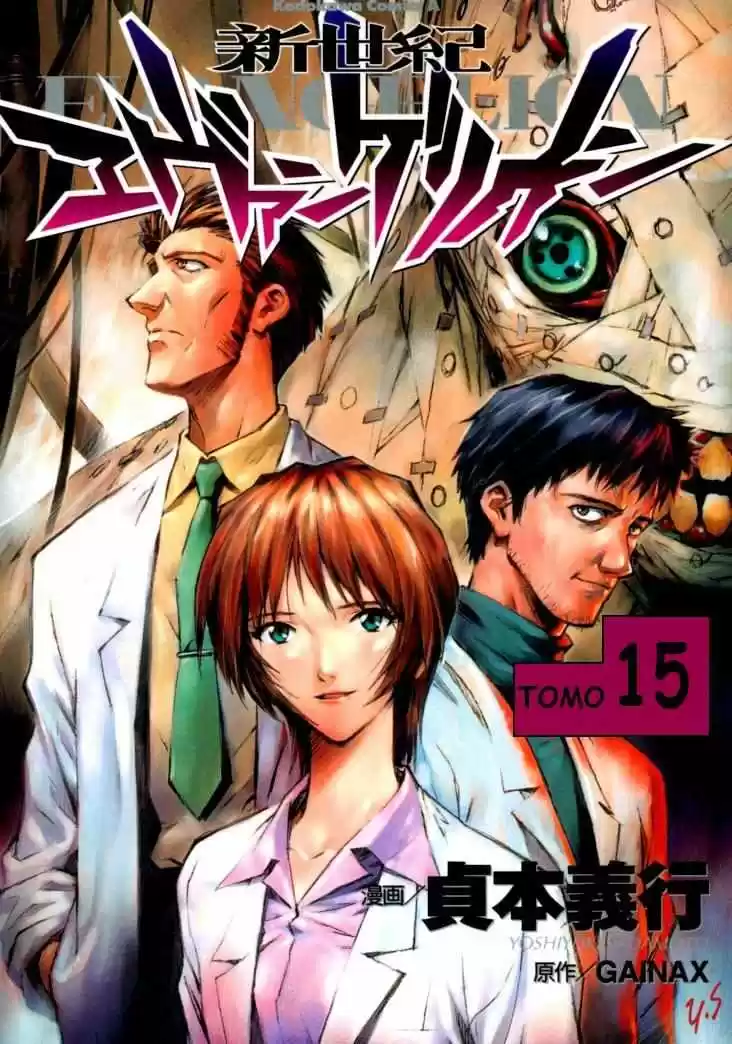 Neon Genesis Evangelion - Capítulo 49 - Página 1 - LectorTMOo