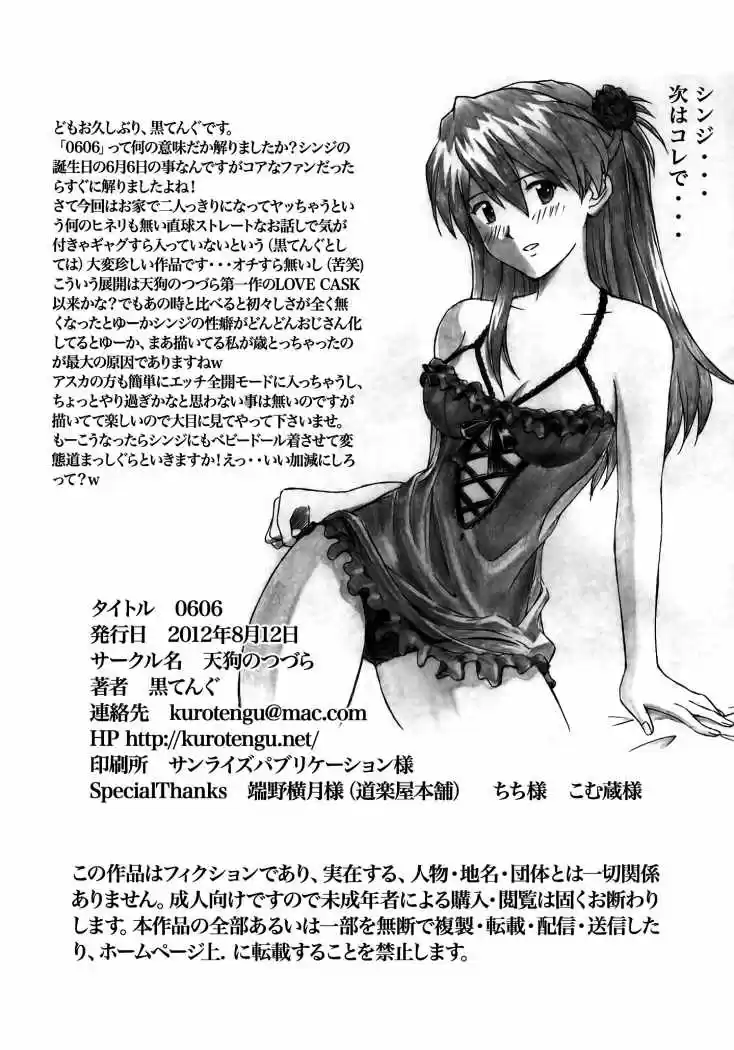 Neon Genesis Evangelion - Capítulo 606 - Página 29 - LectorTMOo