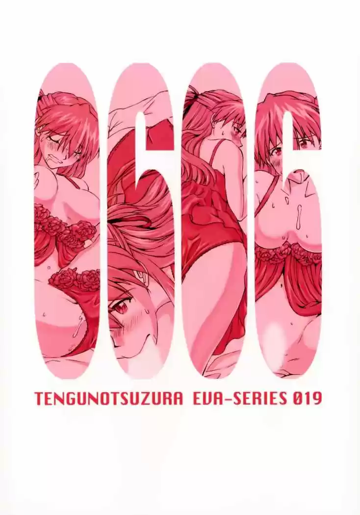 Neon Genesis Evangelion - Capítulo 606 - Página 30 - LectorTMOo