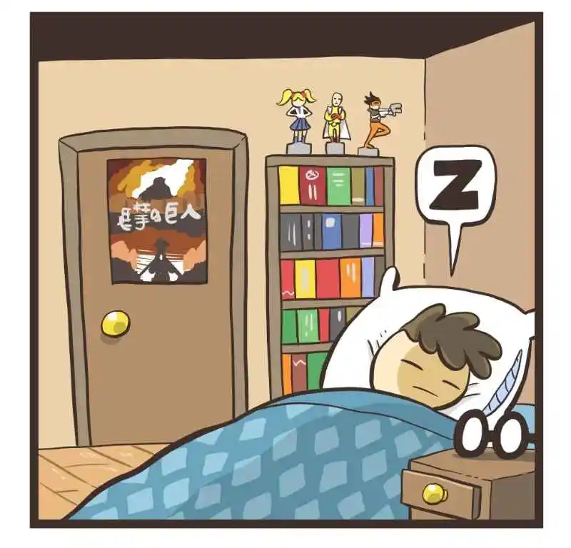 Nerd And Jock - Capítulo 4 - Página 2 - LectorTMOo