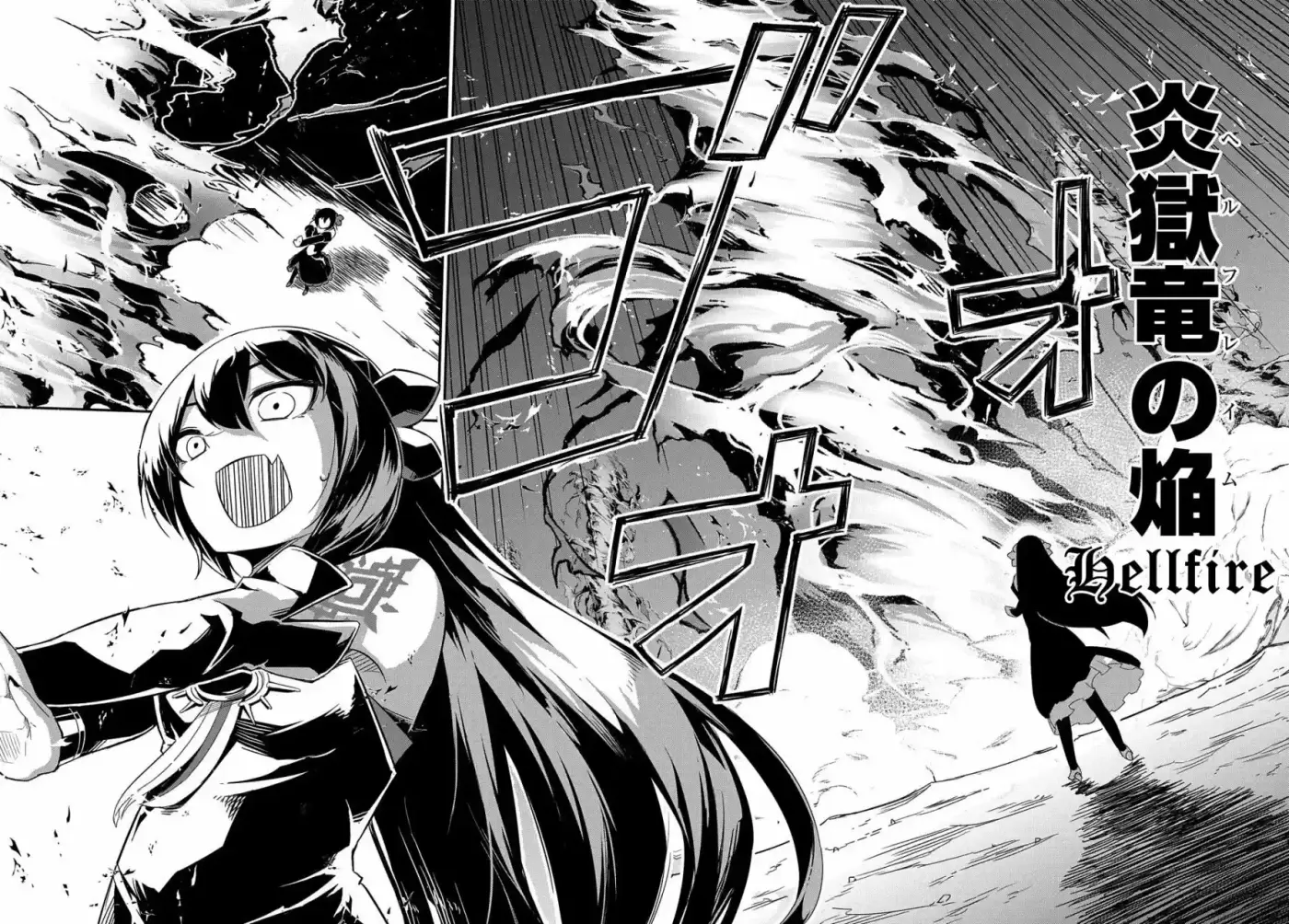 Netachara Tensei Toka Anmarida! - Capítulo 1 - Página 13 - LectorTMOo