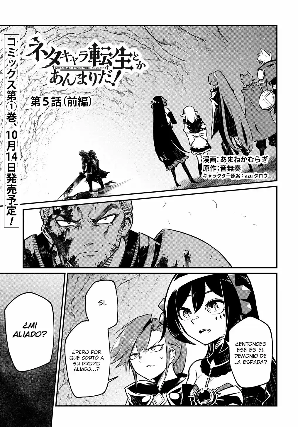 Netachara Tensei Toka Anmarida! - Capítulo 5 - Página 3 - LectorTMOo