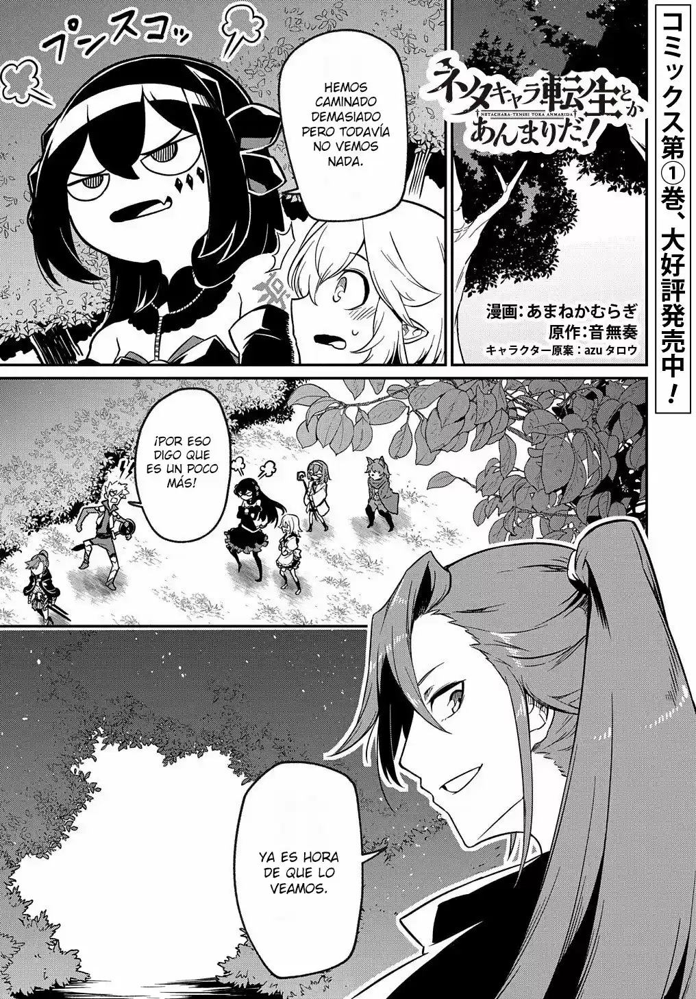 Netachara Tensei Toka Anmarida! - Capítulo 6.10 - Página 3 - LectorTMOo