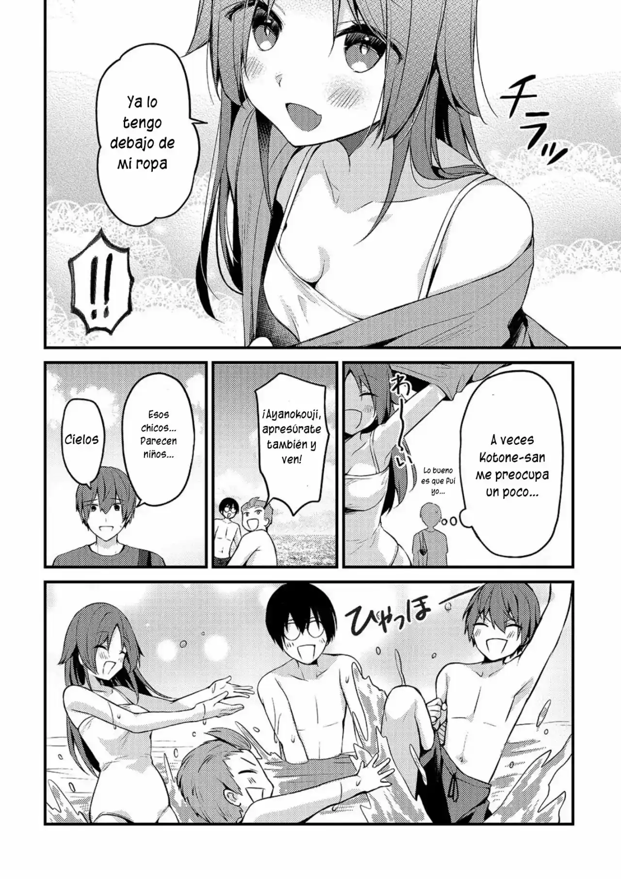Netoge No Yome Wa Onnanoko Ja Nai To Omotta? - Capítulo 14 - Página 6 - LectorTMOo