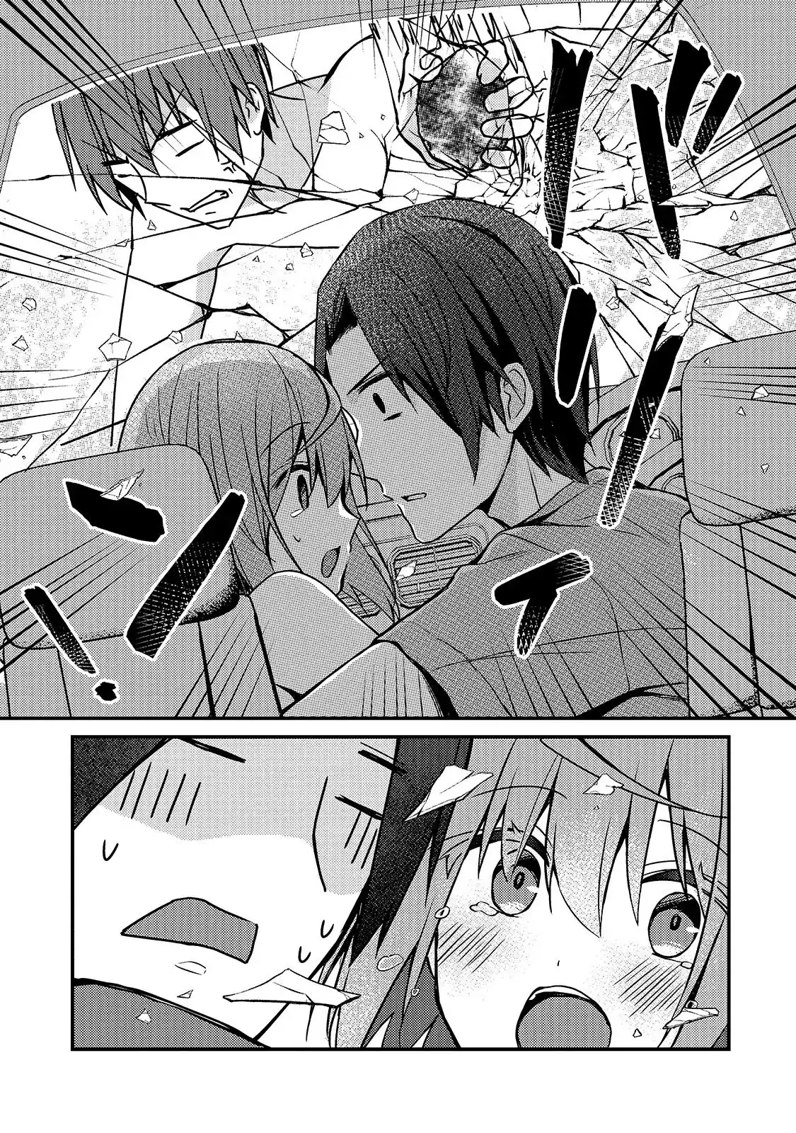 Netoge No Yome Wa Onnanoko Ja Nai To Omotta? - Capítulo 15 - Página 14 - LectorTMOo