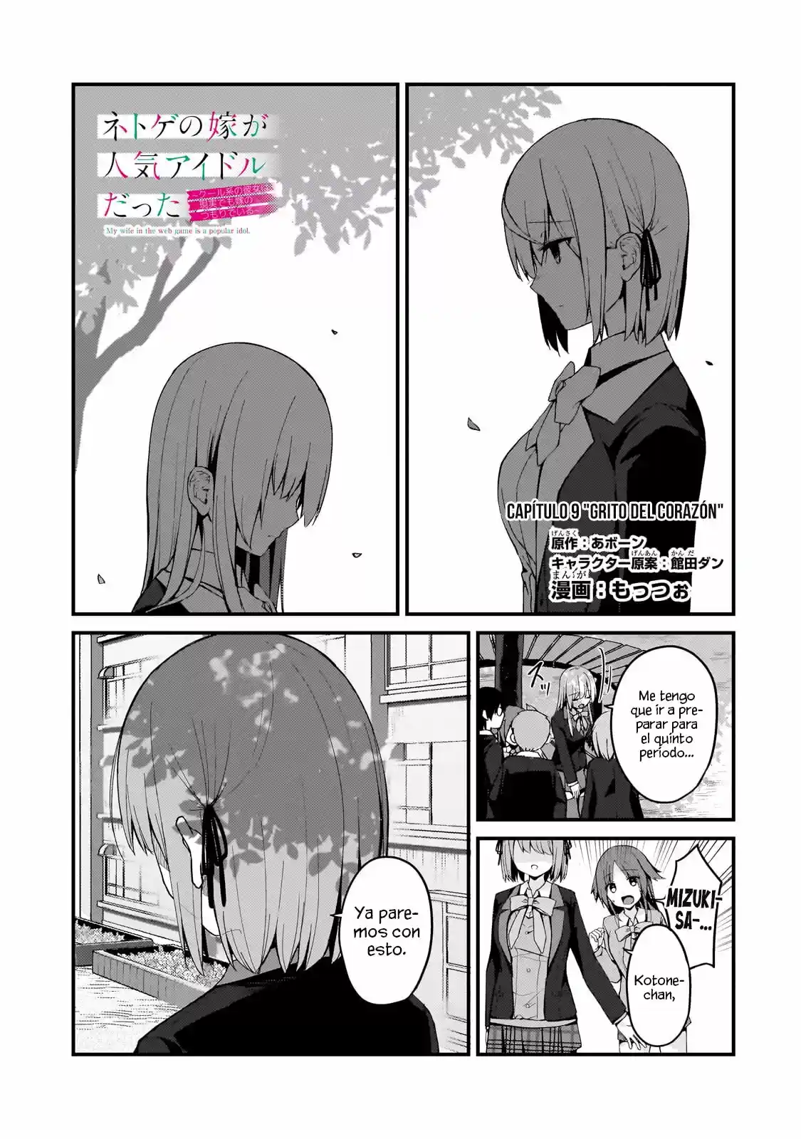 Netoge No Yome Wa Onnanoko Ja Nai To Omotta? - Capítulo 9 - Página 3 - LectorTMOo
