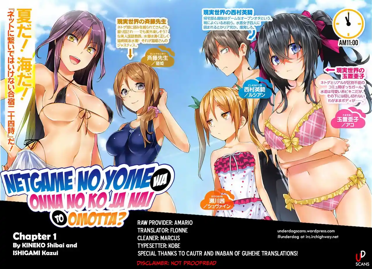 Netoge No Yome Wa Onnanoko Ja Nai To Omotta? - Capítulo 1 - Página 38 - LectorTMOo