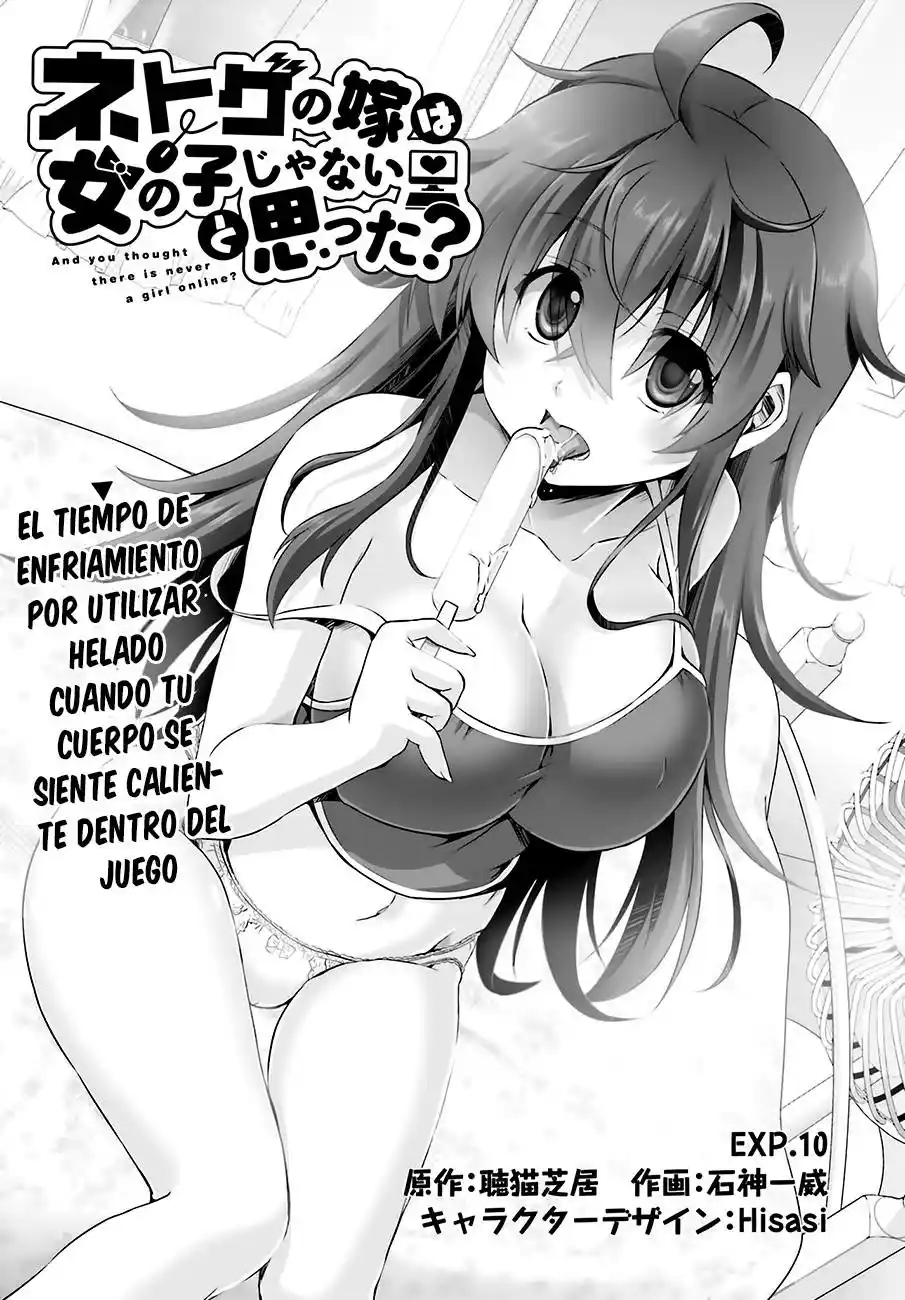 Netoge No Yome Wa Onnanoko Ja Nai To Omotta? - Capítulo 10 - Página 7 - LectorTMOo