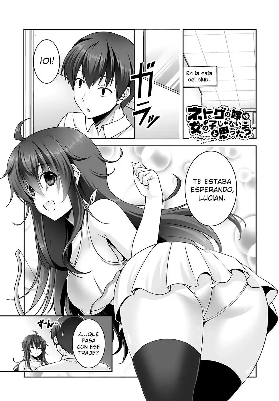 Netoge No Yome Wa Onnanoko Ja Nai To Omotta? - Capítulo 14 - Página 4 - LectorTMOo