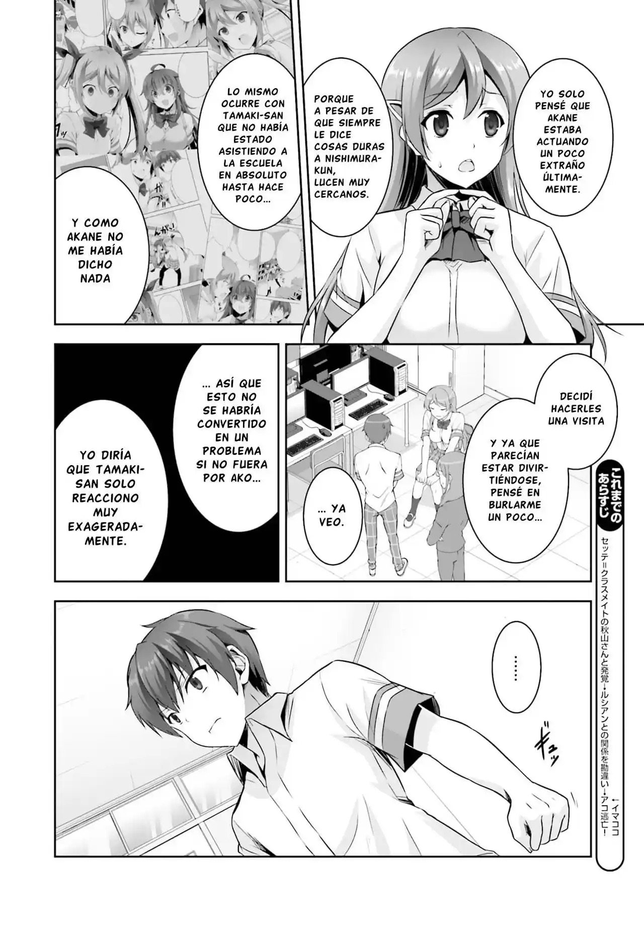 Netoge No Yome Wa Onnanoko Ja Nai To Omotta? - Capítulo 15 - Página 4 - LectorTMOo