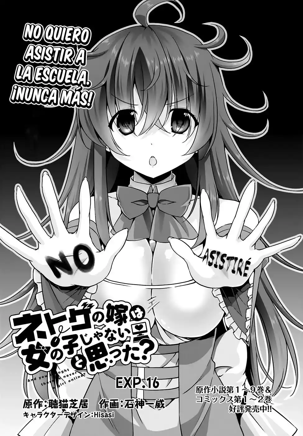 Netoge No Yome Wa Onnanoko Ja Nai To Omotta? - Capítulo 16 - Página 2 - LectorTMOo