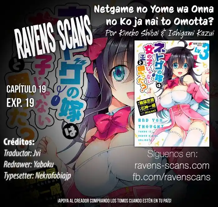 Netoge No Yome Wa Onnanoko Ja Nai To Omotta? - Capítulo 19 - Página 1 - LectorTMOo