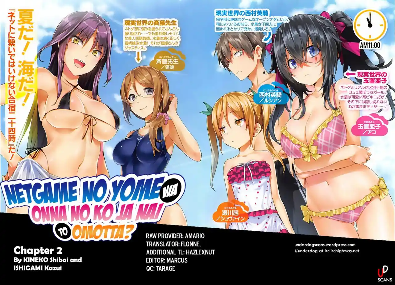 Netoge No Yome Wa Onnanoko Ja Nai To Omotta? - Capítulo 2 - Página 28 - LectorTMOo