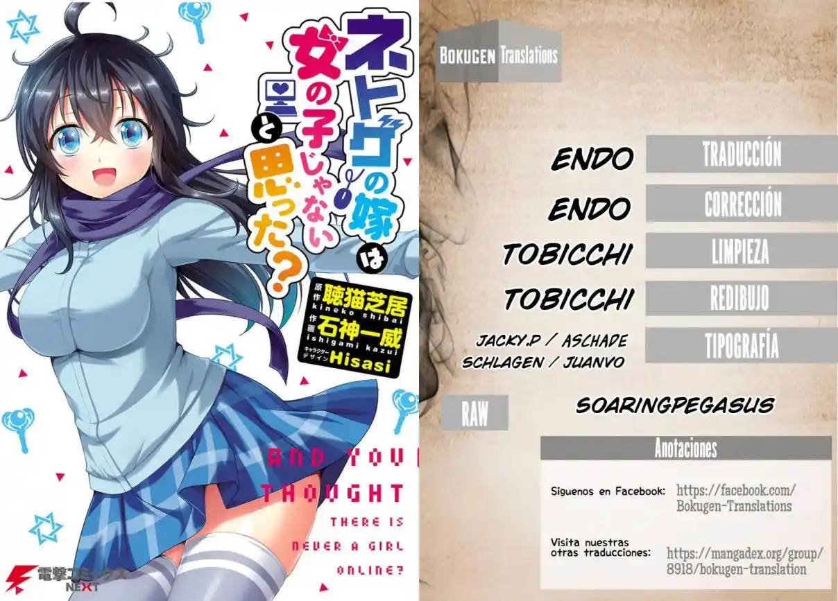 Netoge No Yome Wa Onnanoko Ja Nai To Omotta? - Capítulo 24 - Página 1 - LectorTMOo