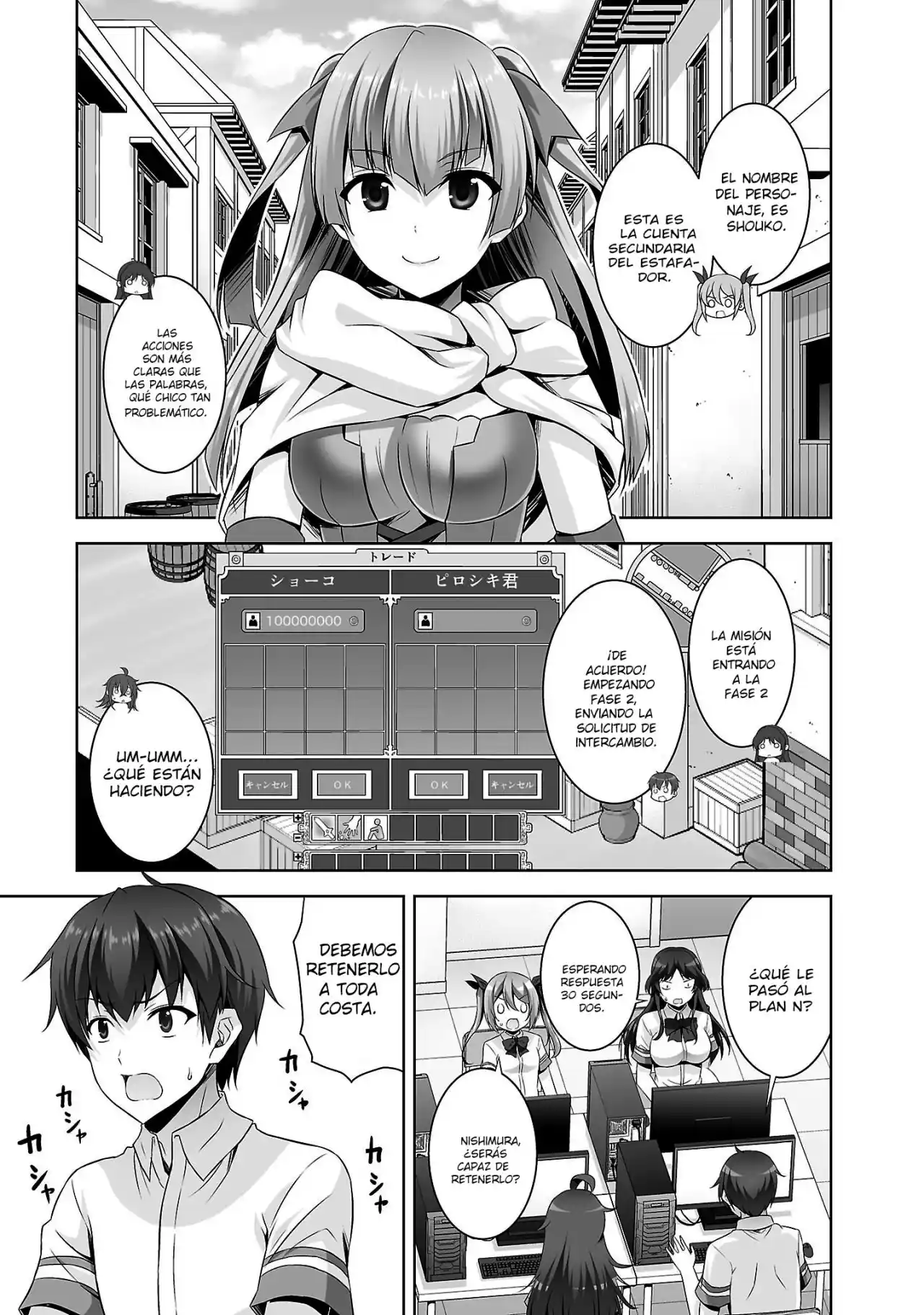 Netoge No Yome Wa Onnanoko Ja Nai To Omotta? - Capítulo 24 - Página 3 - LectorTMOo