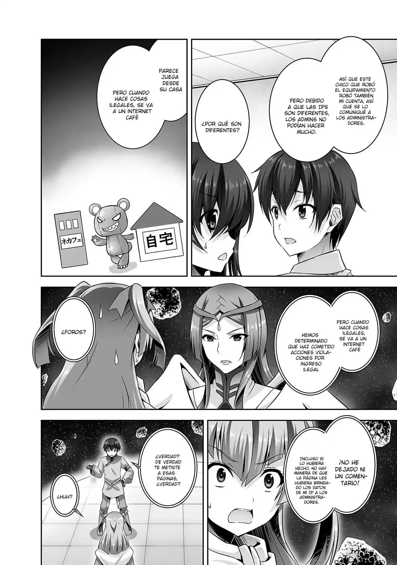 Netoge No Yome Wa Onnanoko Ja Nai To Omotta? - Capítulo 24 - Página 8 - LectorTMOo