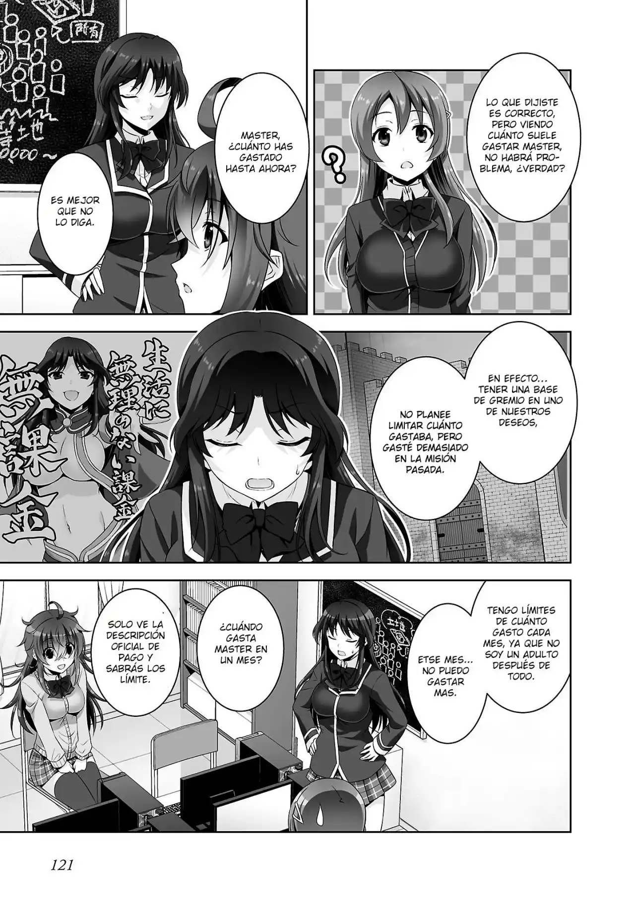 Netoge No Yome Wa Onnanoko Ja Nai To Omotta? - Capítulo 27 - Página 12 - LectorTMOo