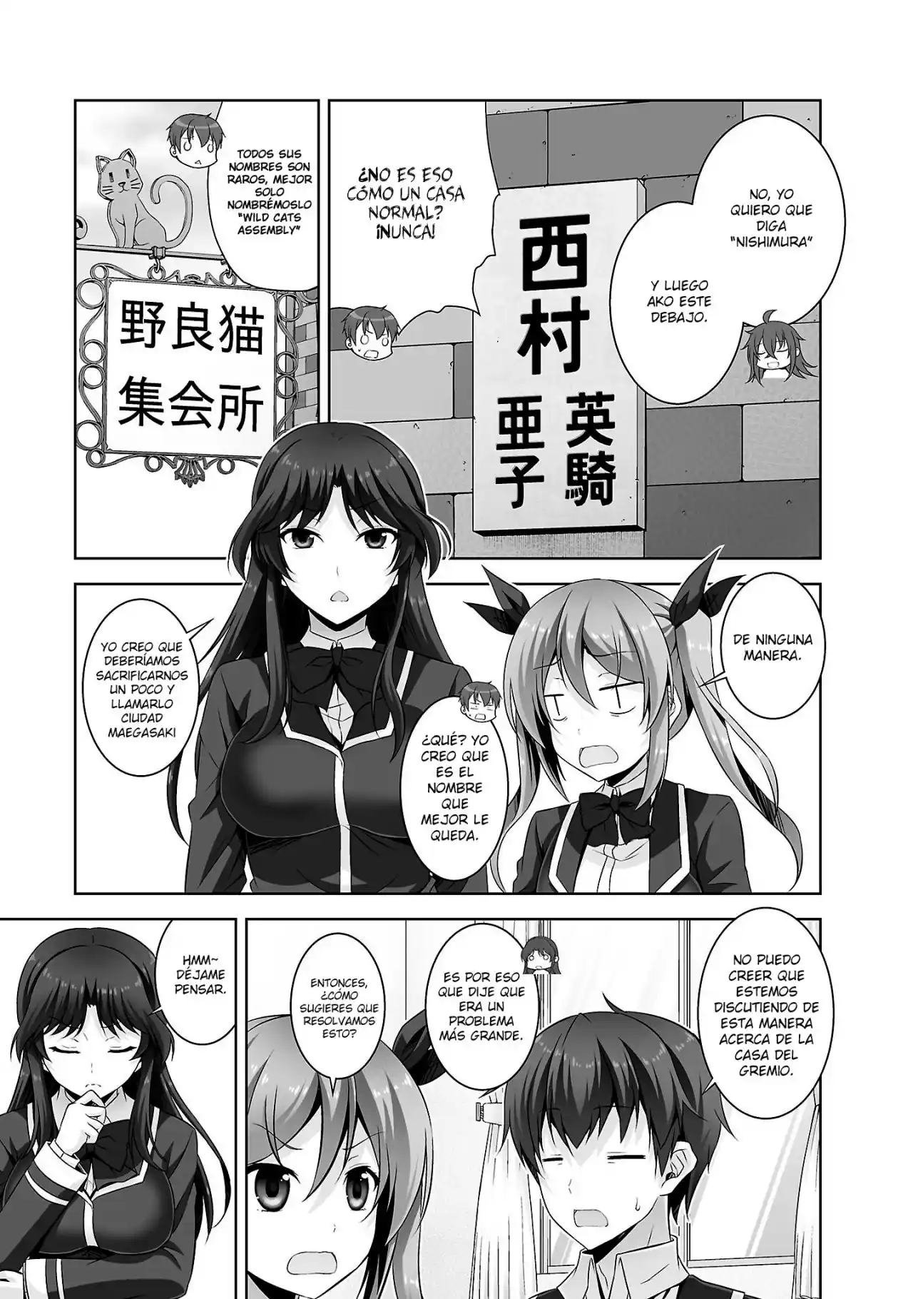 Netoge No Yome Wa Onnanoko Ja Nai To Omotta? - Capítulo 27 - Página 22 - LectorTMOo