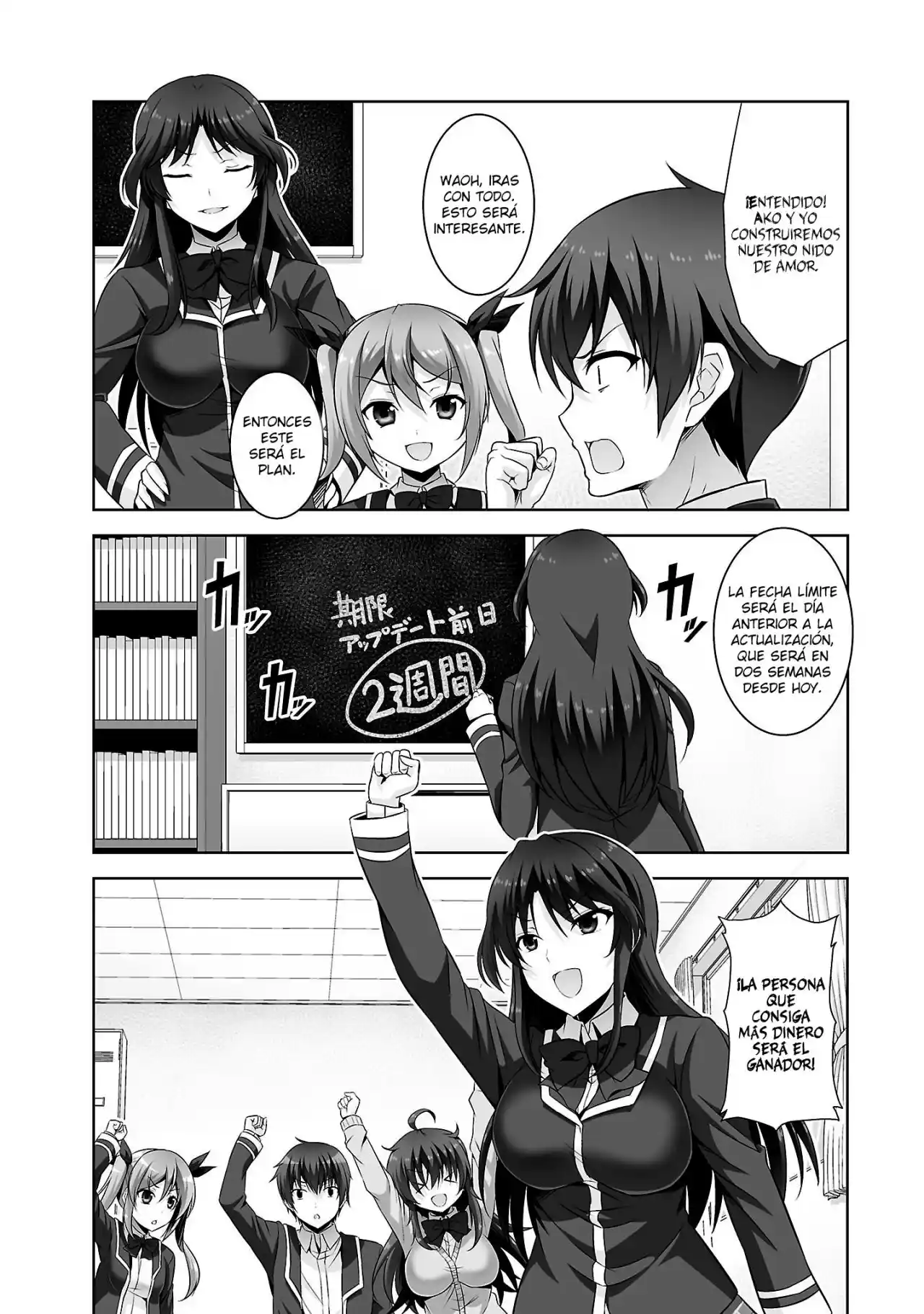 Netoge No Yome Wa Onnanoko Ja Nai To Omotta? - Capítulo 27 - Página 25 - LectorTMOo