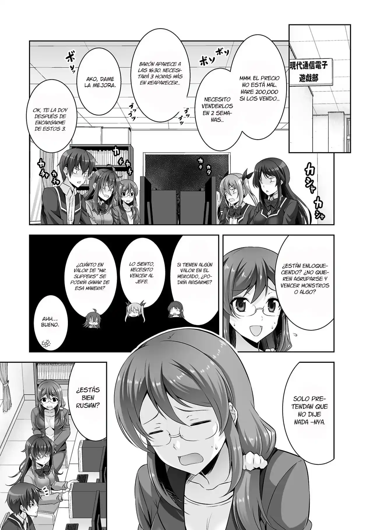 Netoge No Yome Wa Onnanoko Ja Nai To Omotta? - Capítulo 28 - Página 10 - LectorTMOo