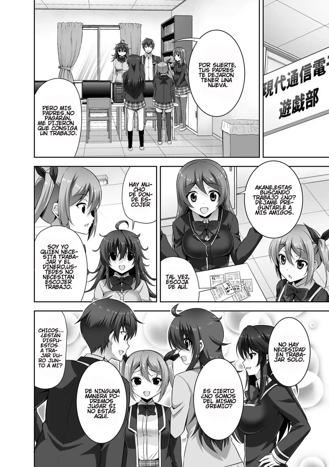 Netoge No Yome Wa Onnanoko Ja Nai To Omotta? - Capítulo 29 - Página 7 - LectorTMOo